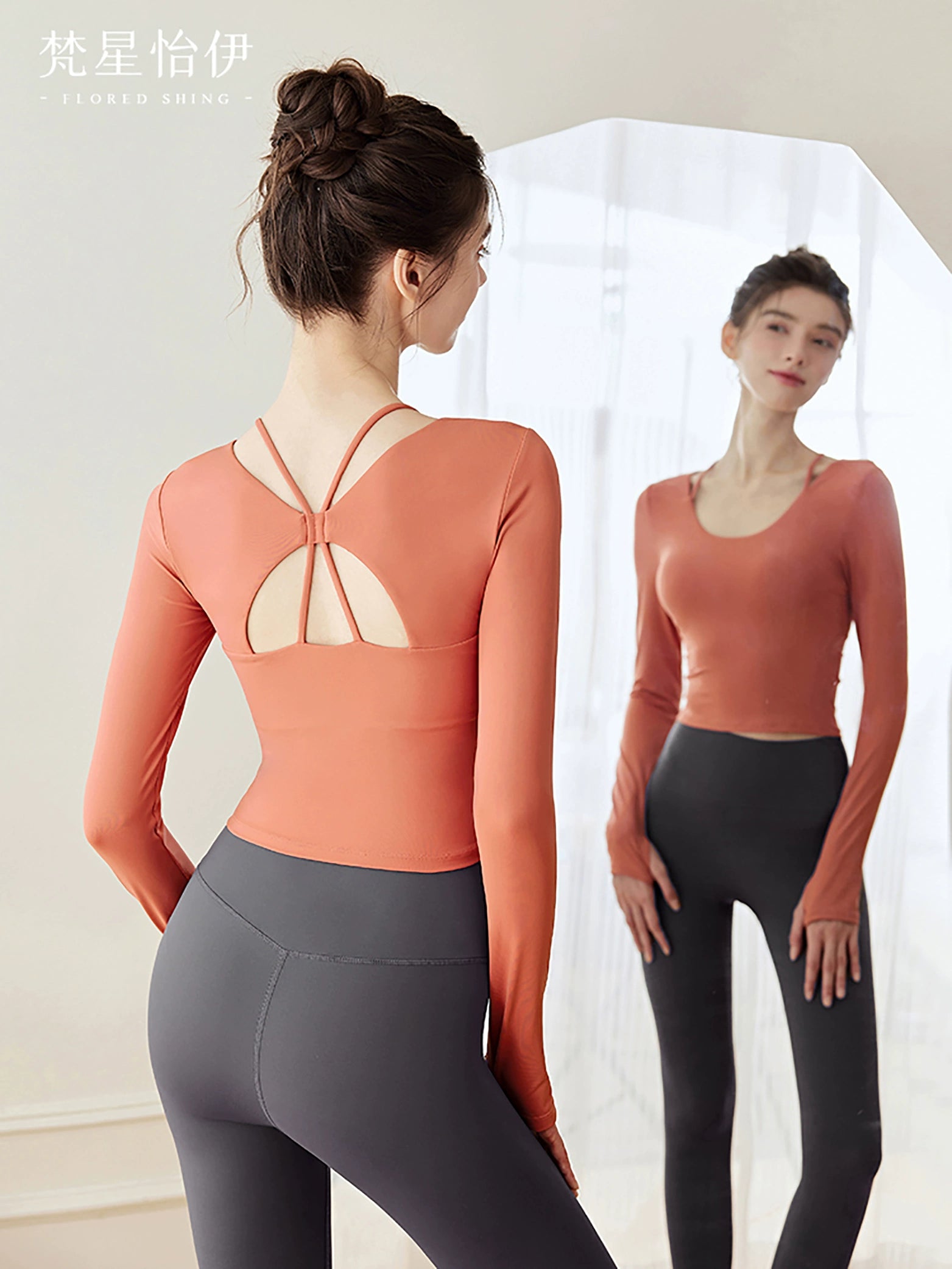 Yoga Clothes Women's Top With Chest Pad 2023 New High Sense Beauty Back Professional Sports Fitness Suit Autumn and Winter Long sleeve