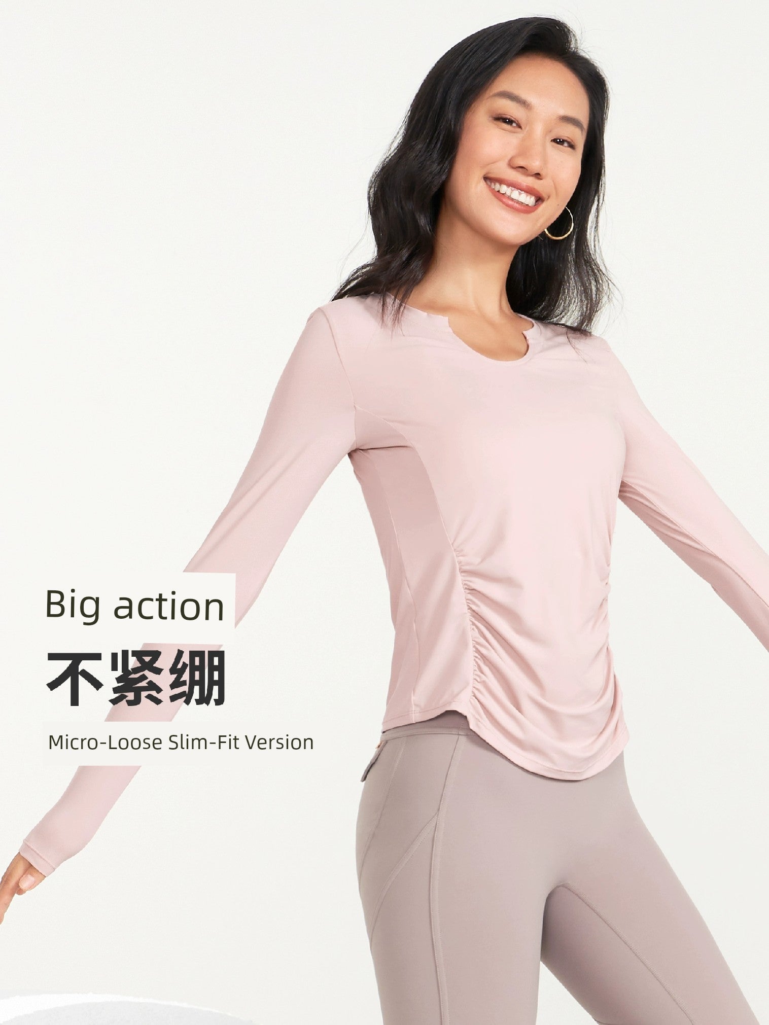 Slim Fit Breathable Fancy Outer Wear Long Sleeve Women's Yoga Clothes